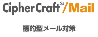 CipherCraft/Mail